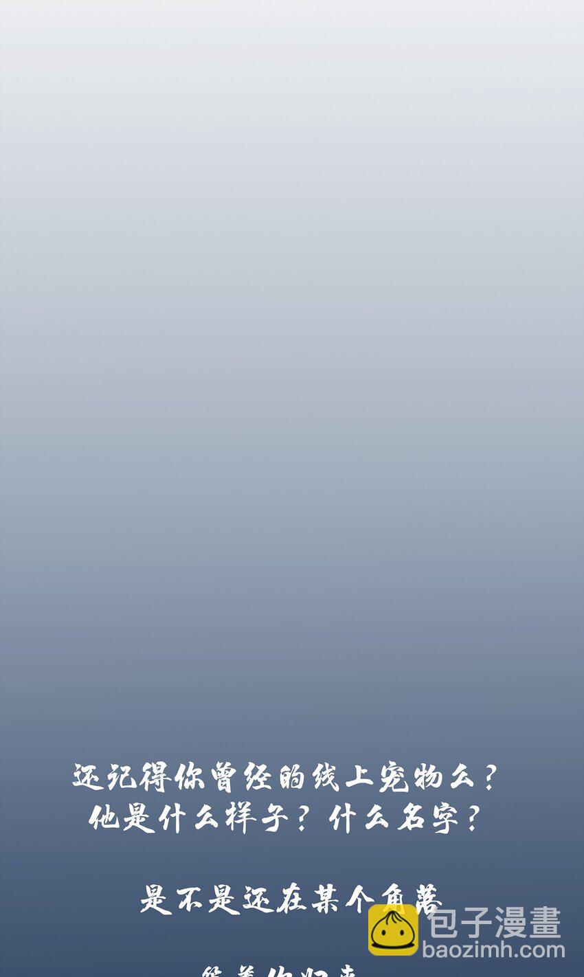 048 第一天的骚动！38