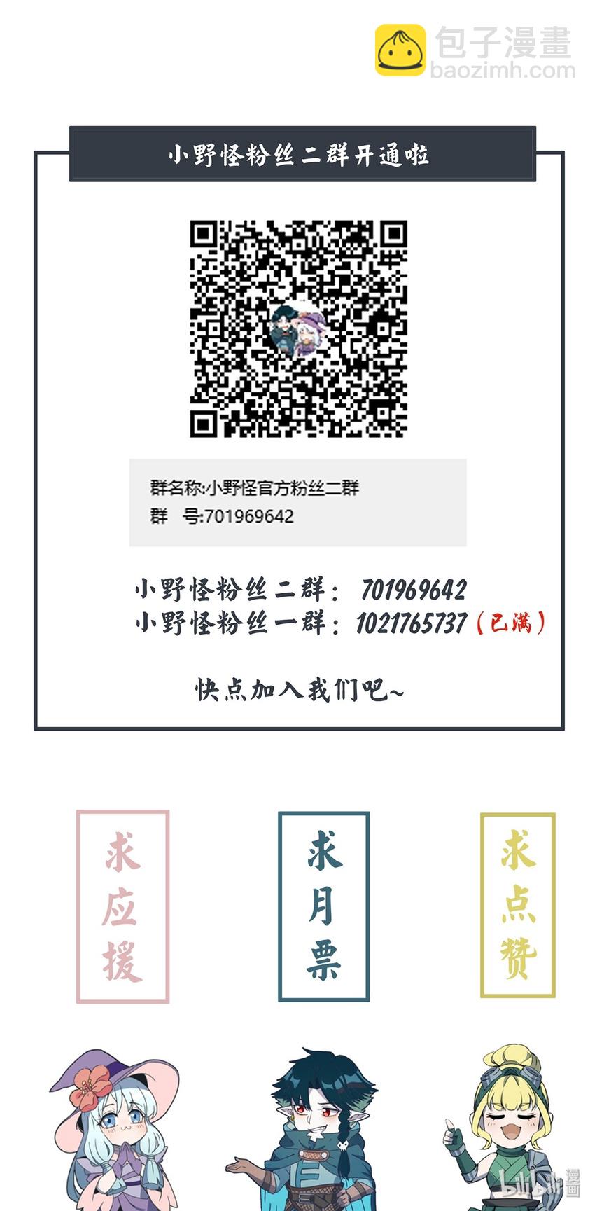 048 第一天的骚动！40