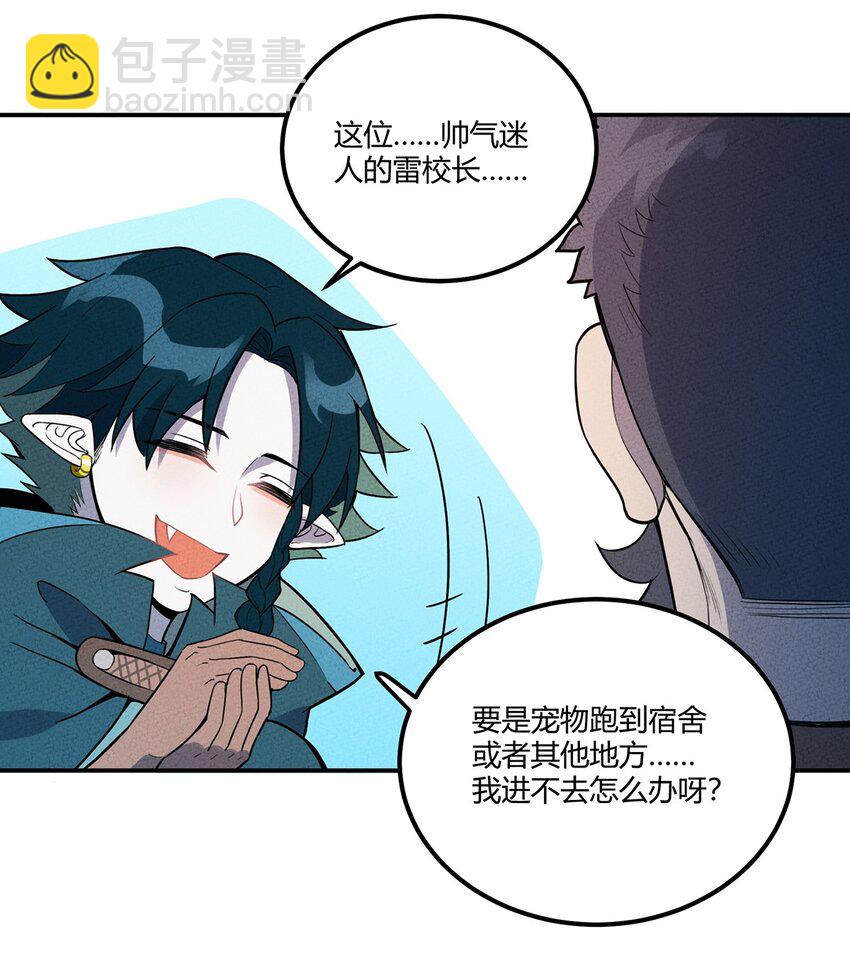 049 我们一起来下象棋~10