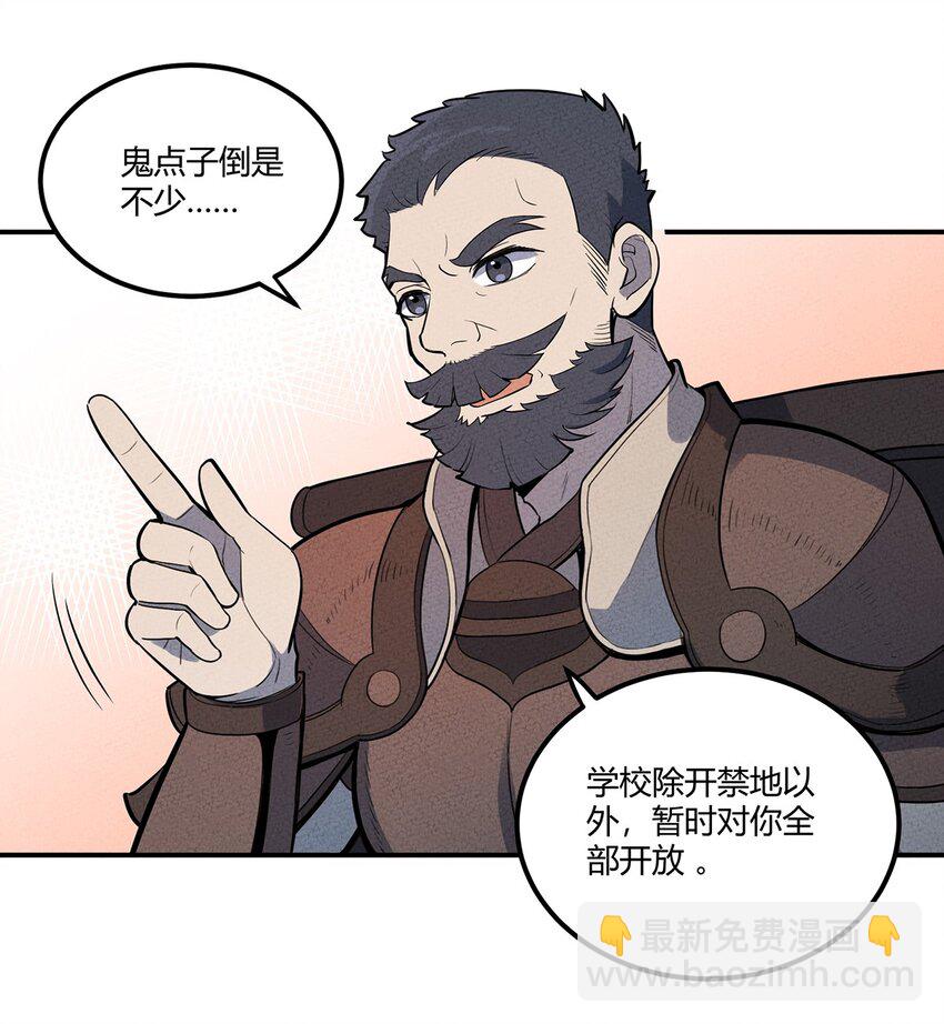 049 我们一起来下象棋~11