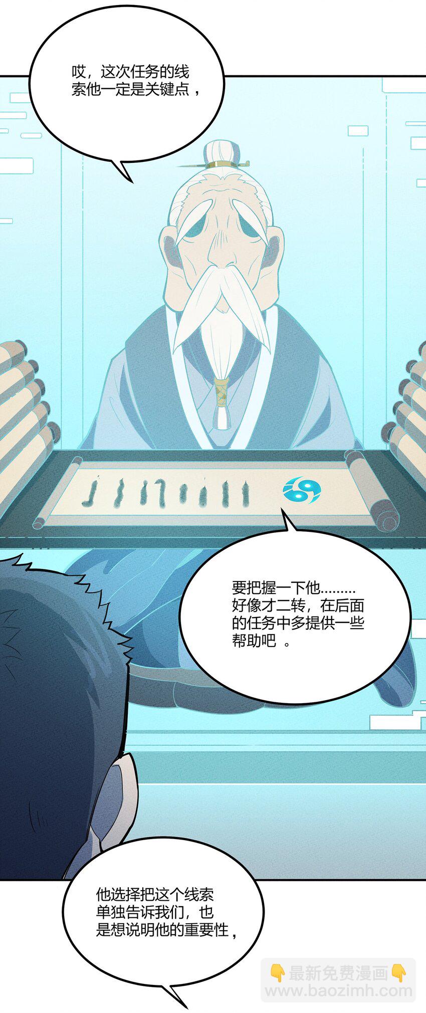 049 我们一起来下象棋~15