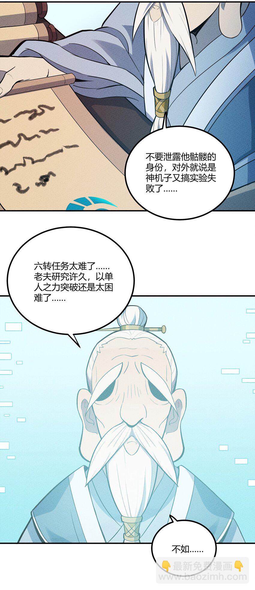 049 我们一起来下象棋~16