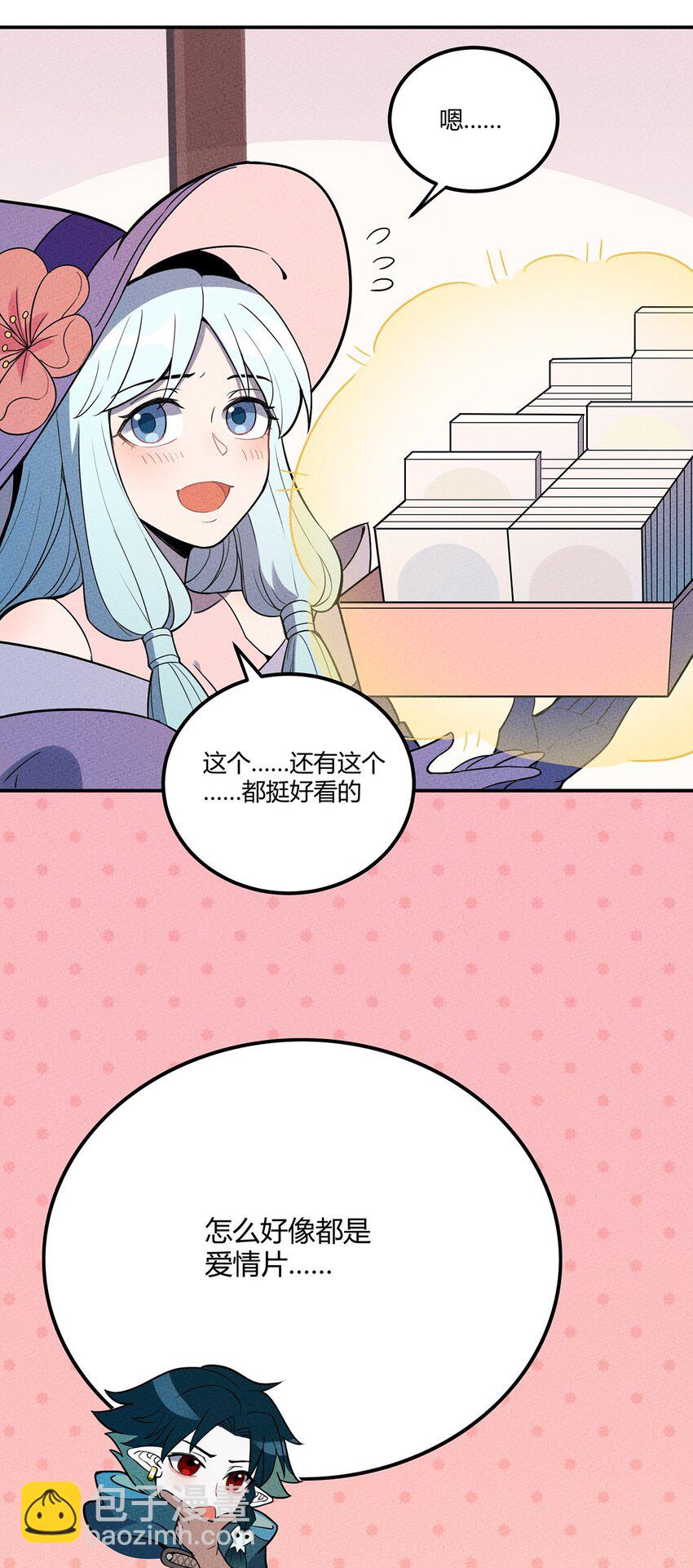 049 我们一起来下象棋~29