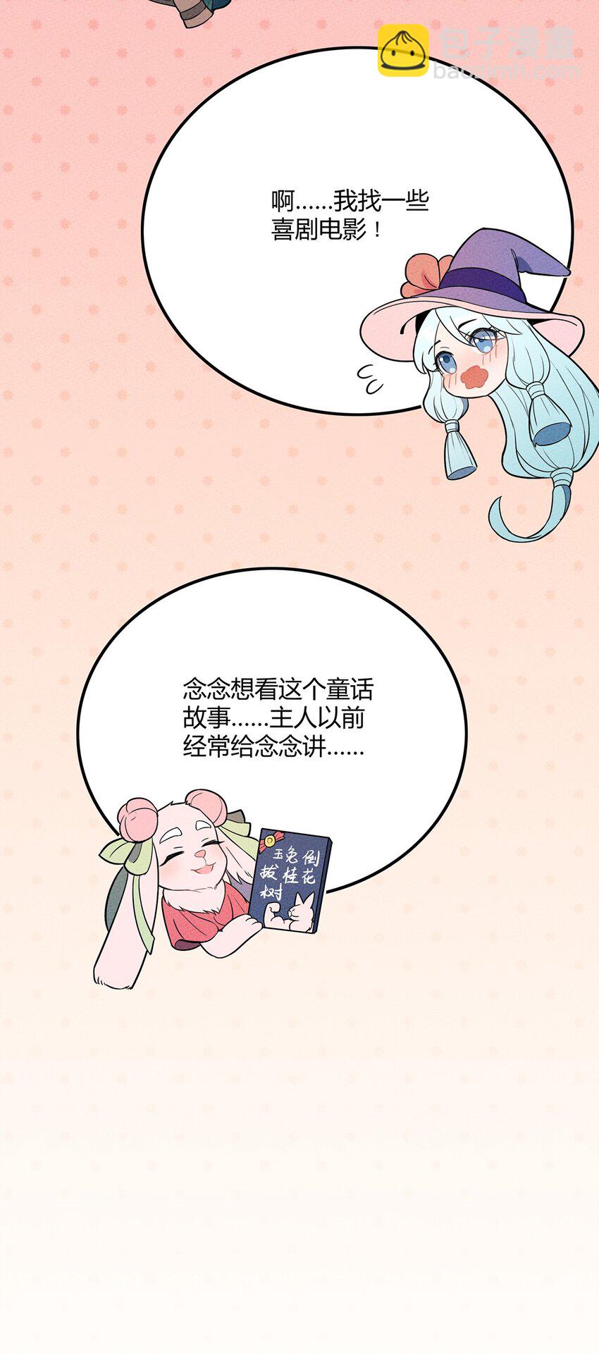 049 我们一起来下象棋~30