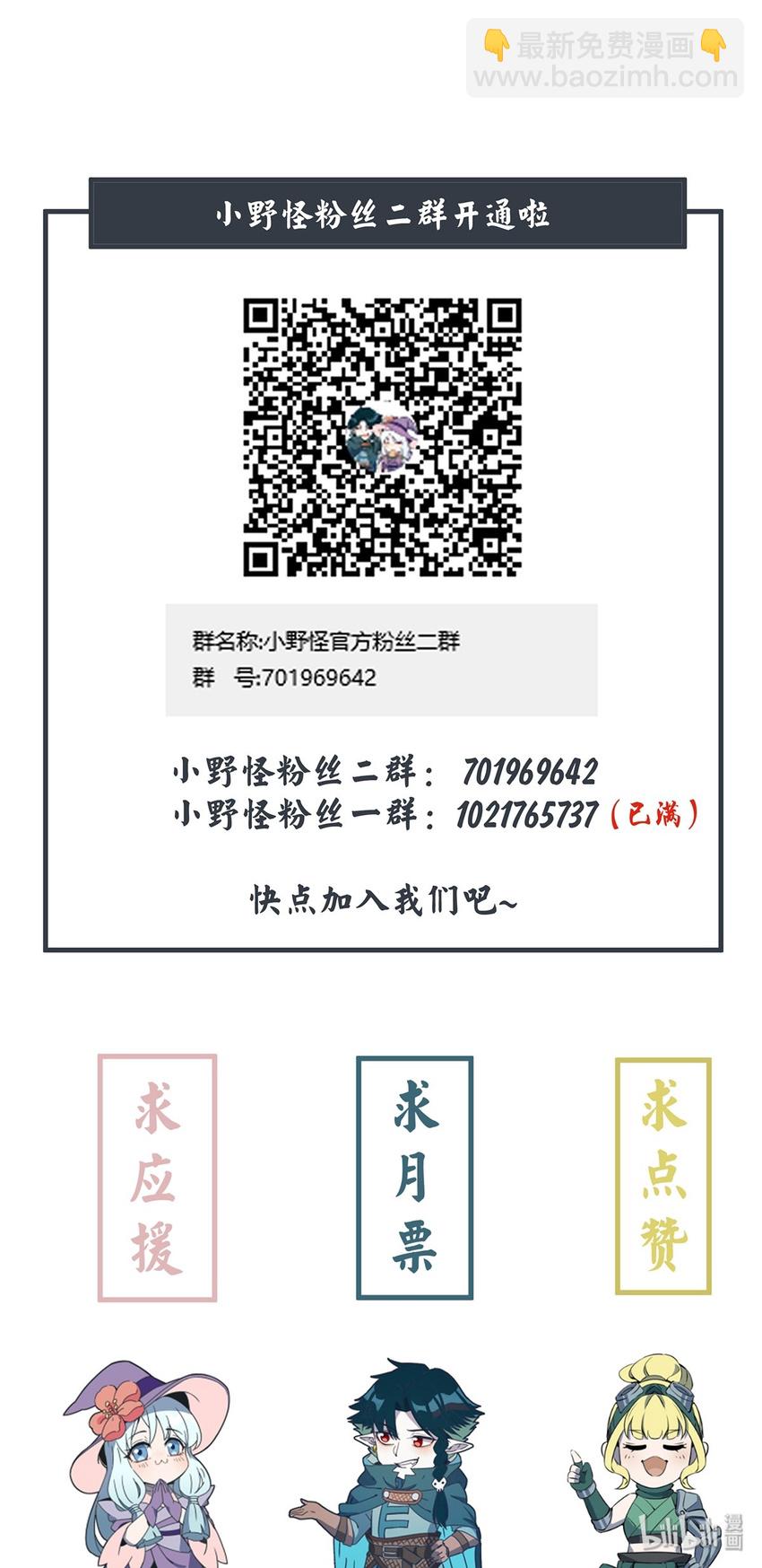 049 我们一起来下象棋~33