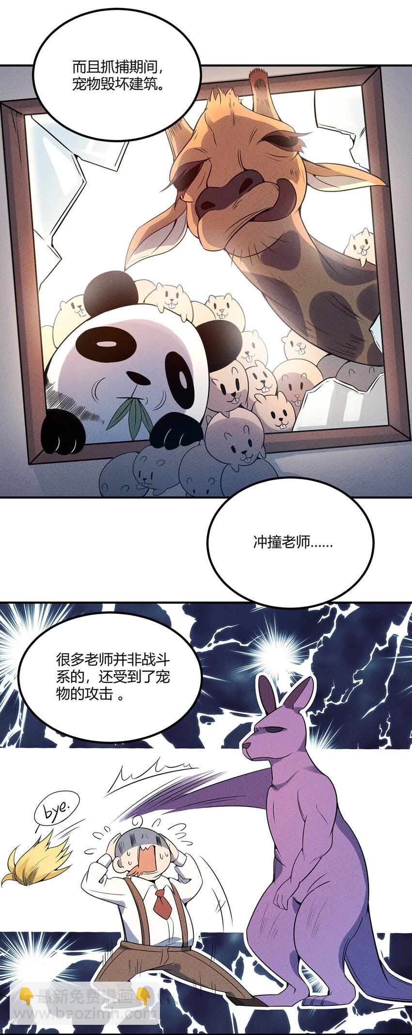049 我们一起来下象棋~6