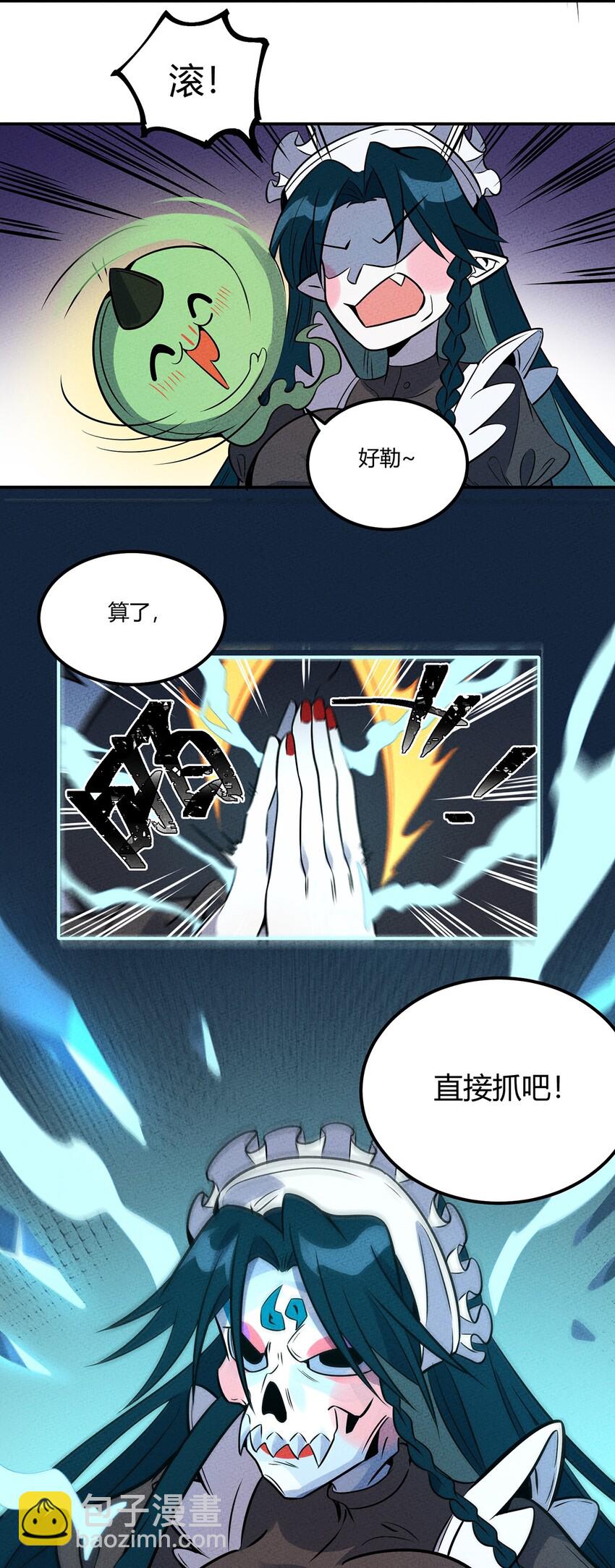 052 那是梦破碎的声音16