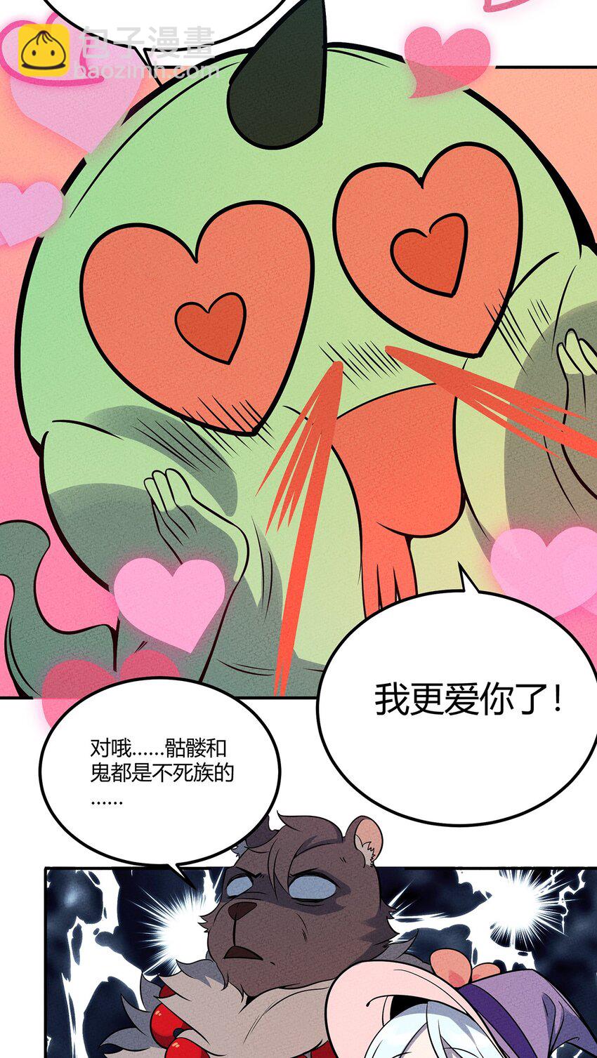 052 那是梦破碎的声音21