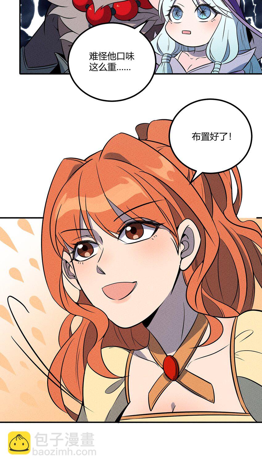 052 那是梦破碎的声音22