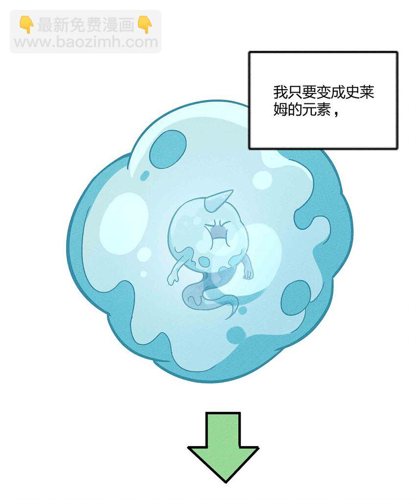 053 幽冥鬼的能力17
