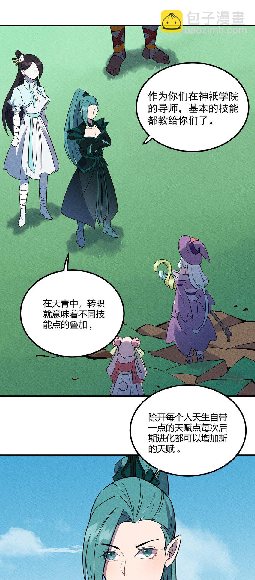 054 早已开始实施的计划17