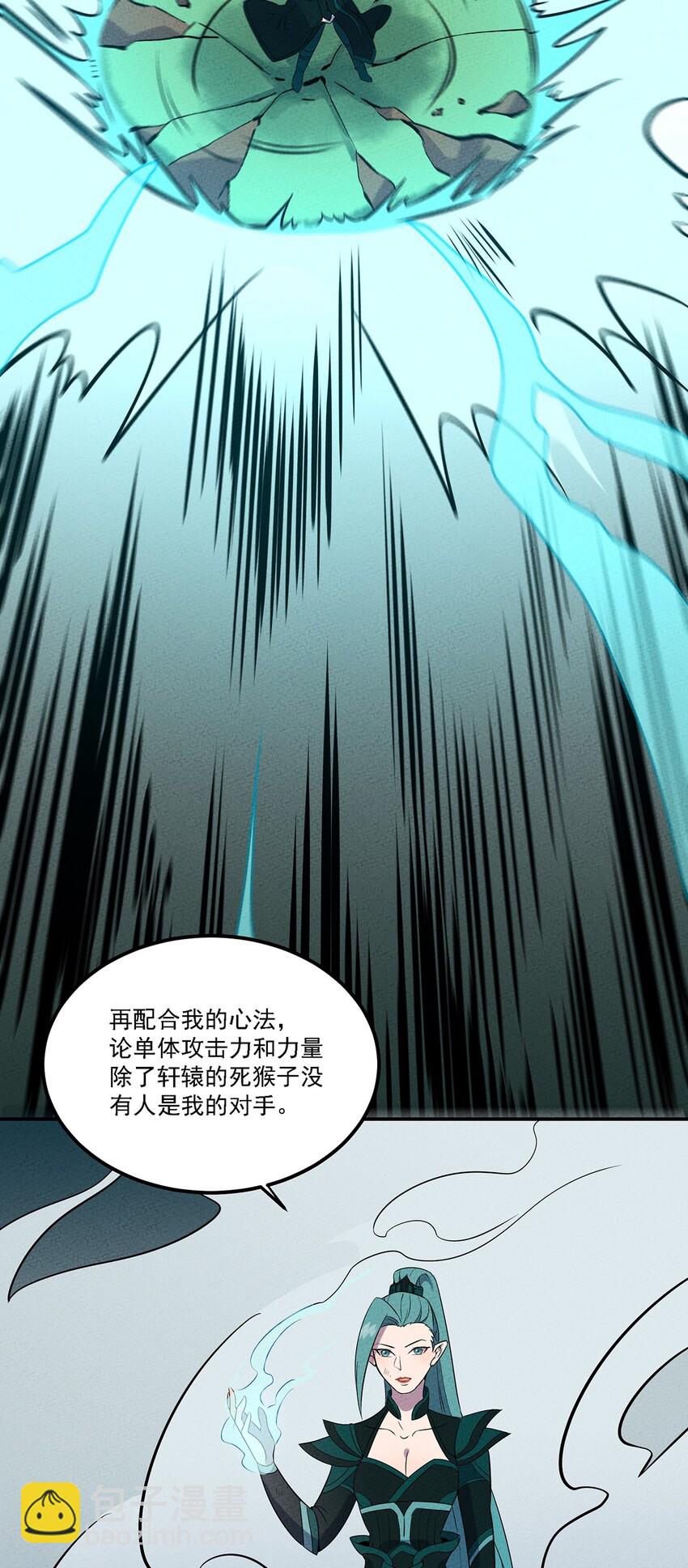 054 早已开始实施的计划20