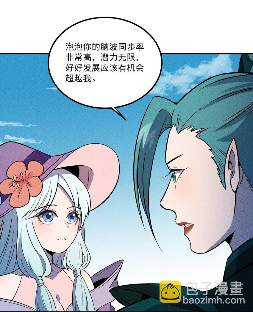 054 早已开始实施的计划22