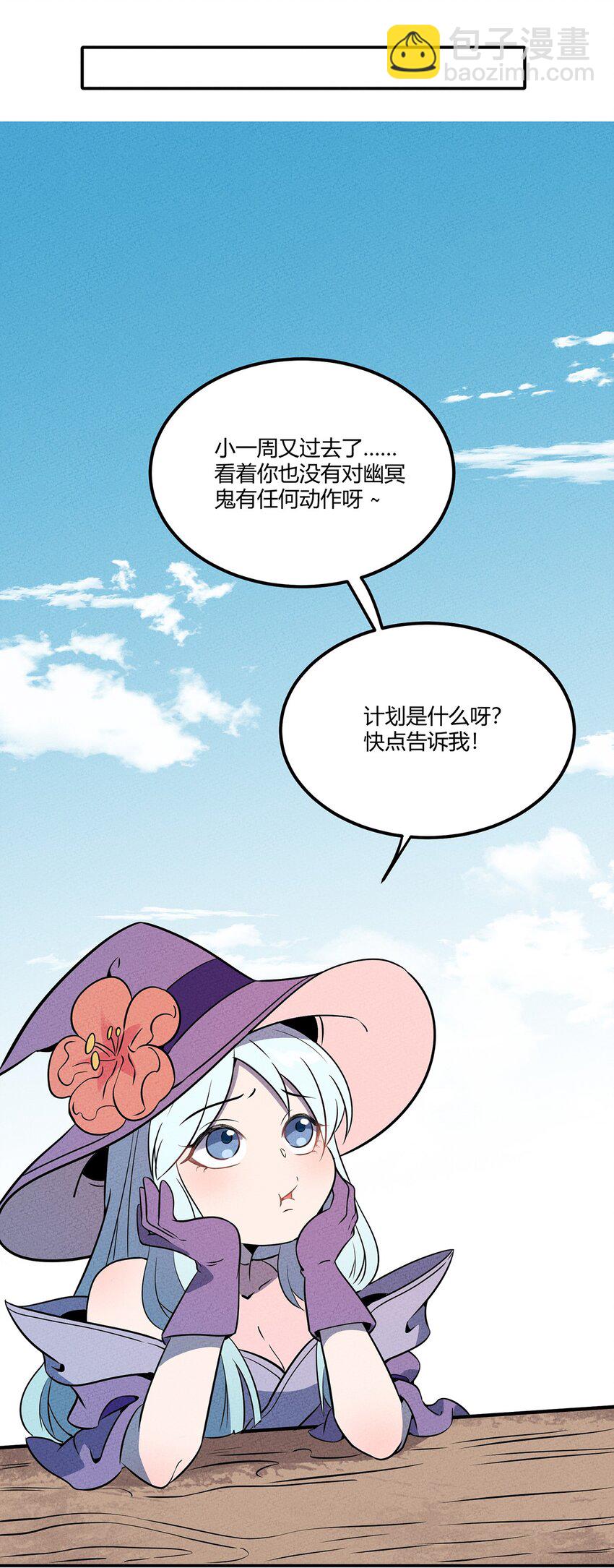 054 早已开始实施的计划26