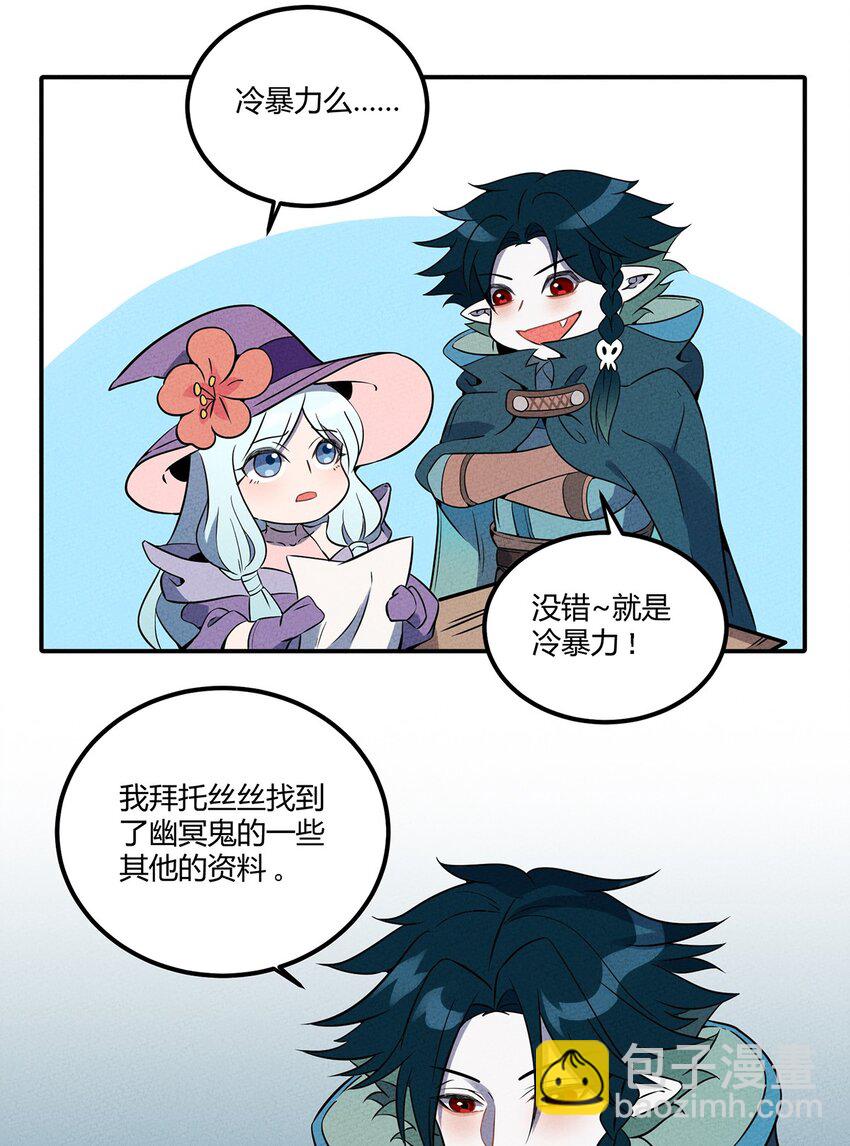 054 早已开始实施的计划29