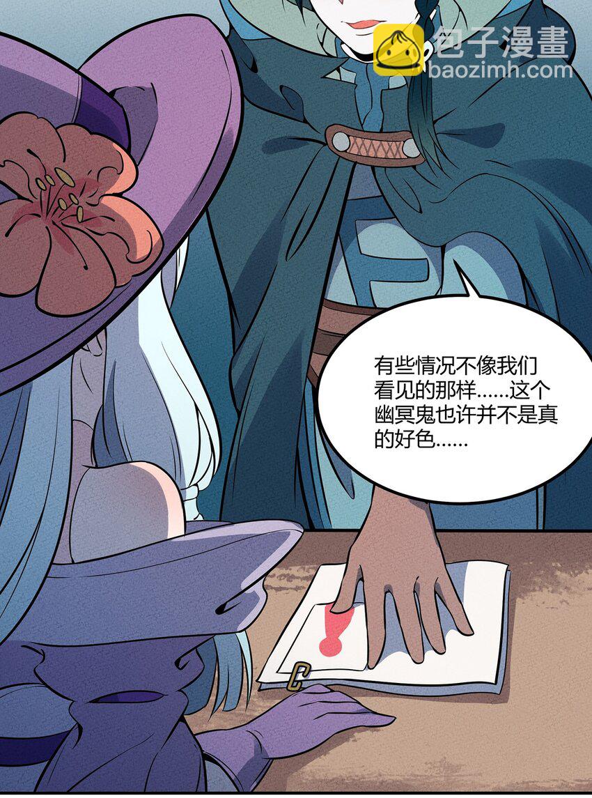 054 早已开始实施的计划30
