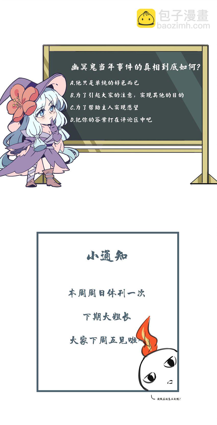 054 早已开始实施的计划32