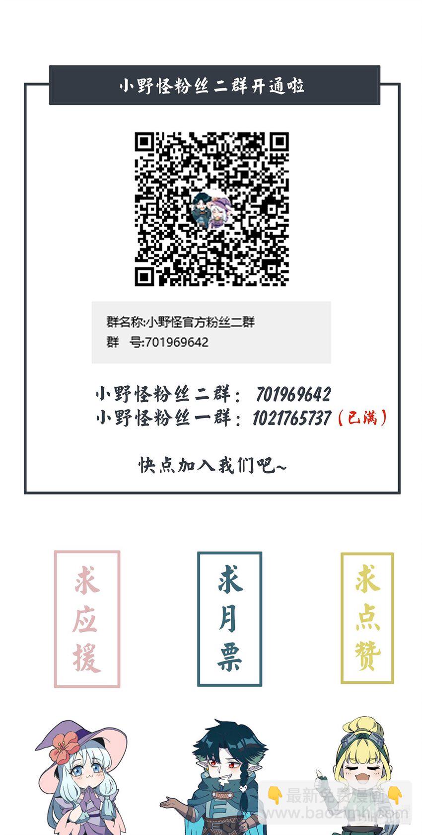 054 早已开始实施的计划33