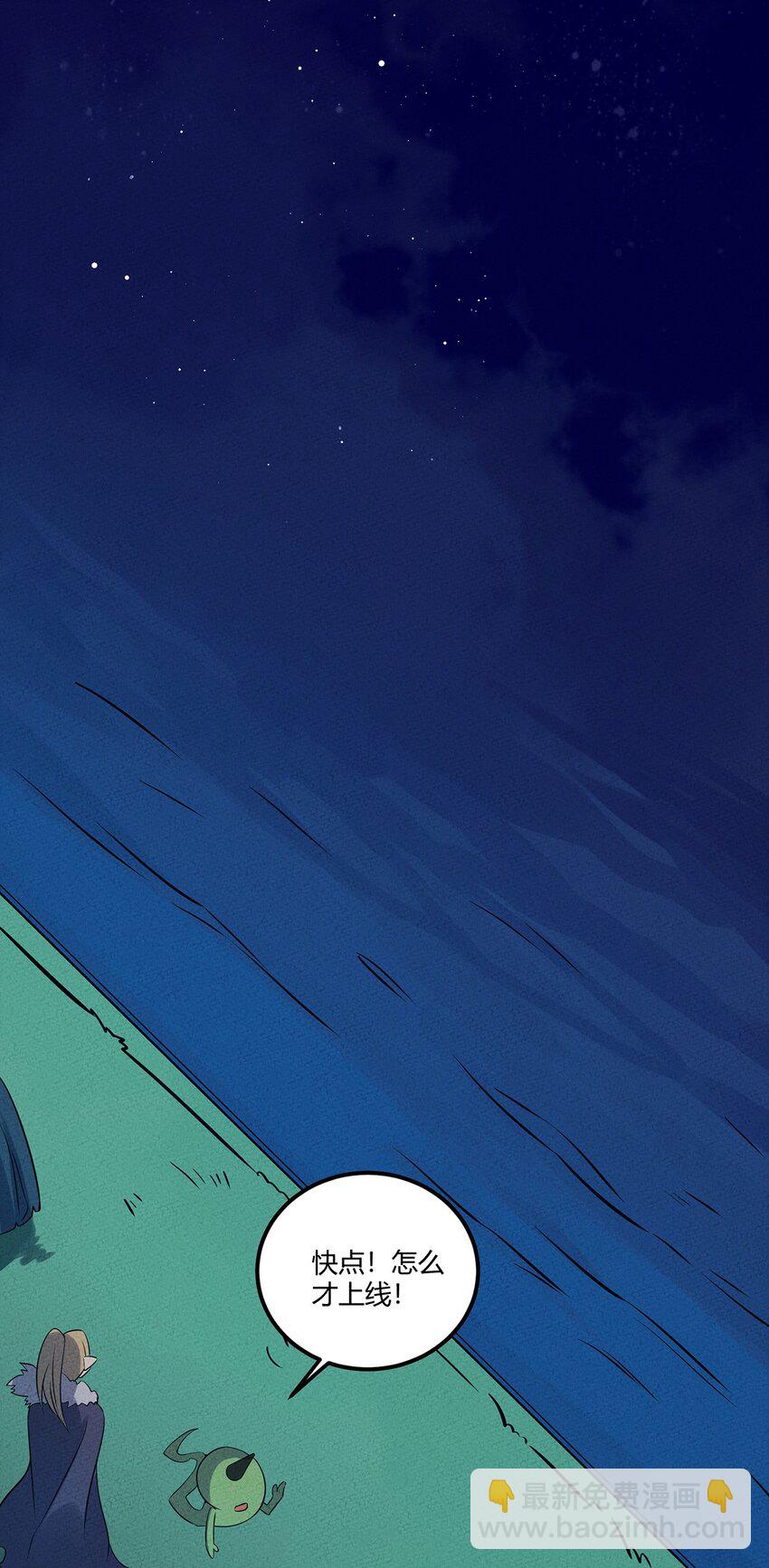 056 我就是你存在过的证明！11