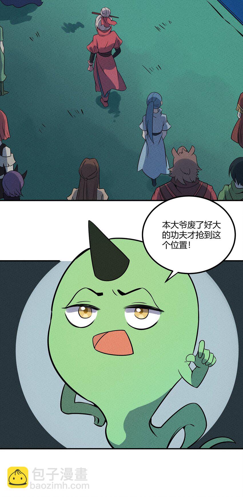 056 我就是你存在过的证明！12
