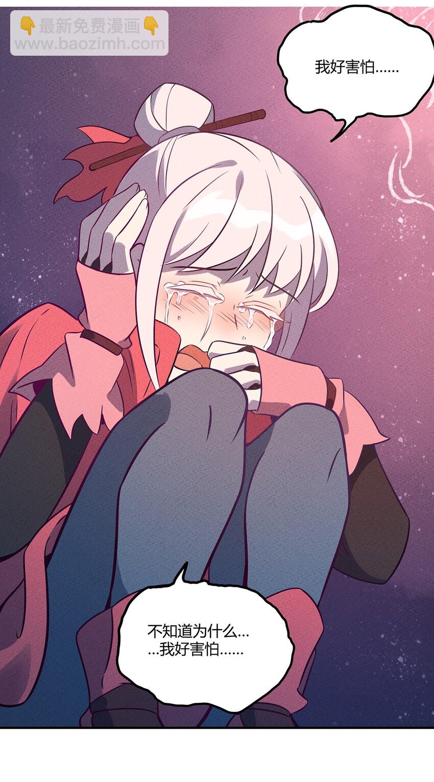 056 我就是你存在过的证明！21