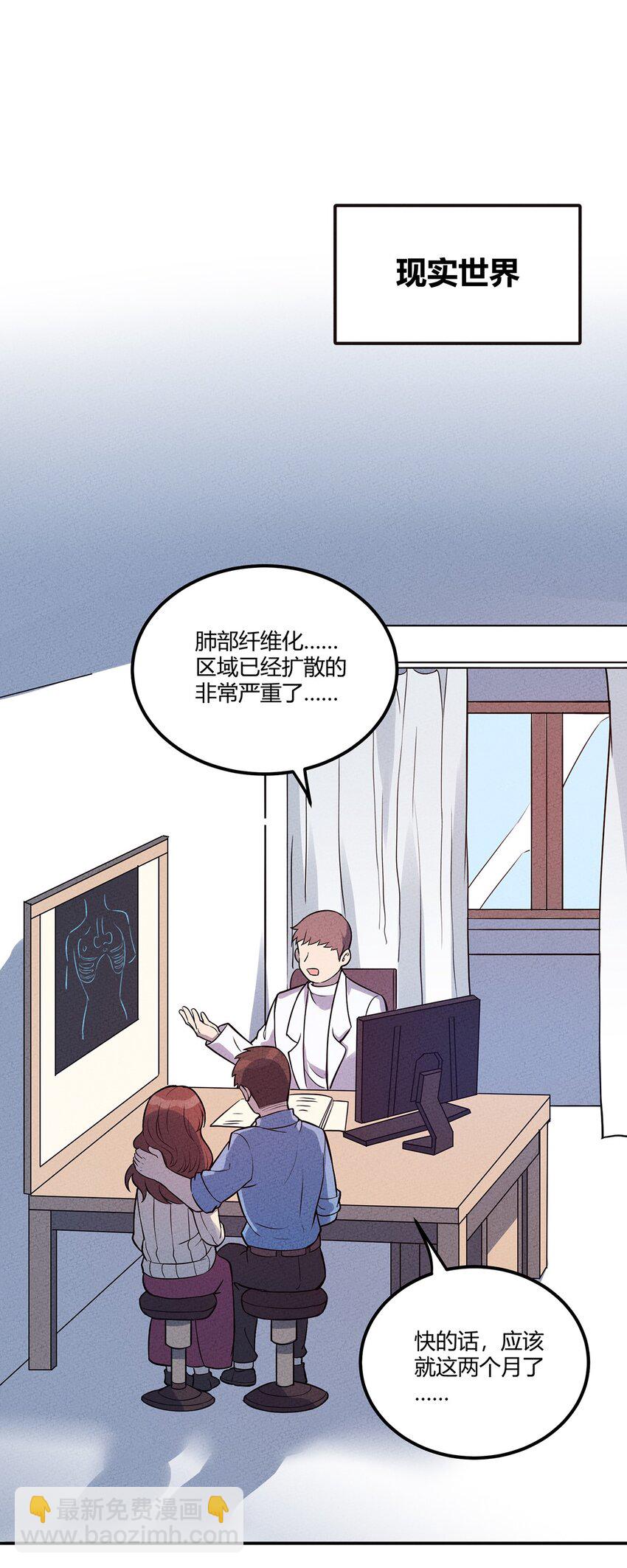 056 我就是你存在过的证明！22