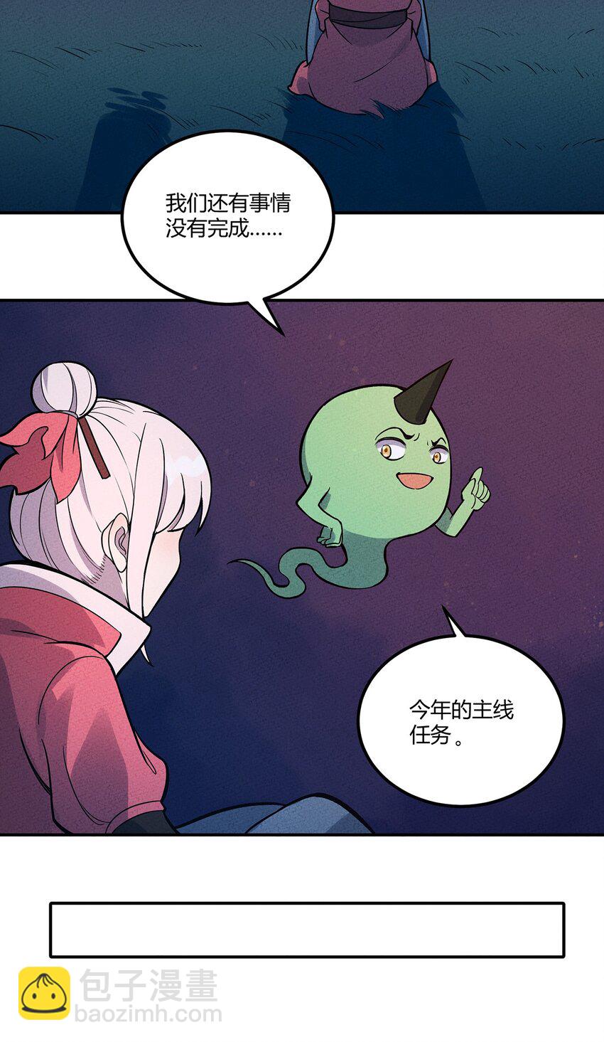 056 我就是你存在过的证明！30