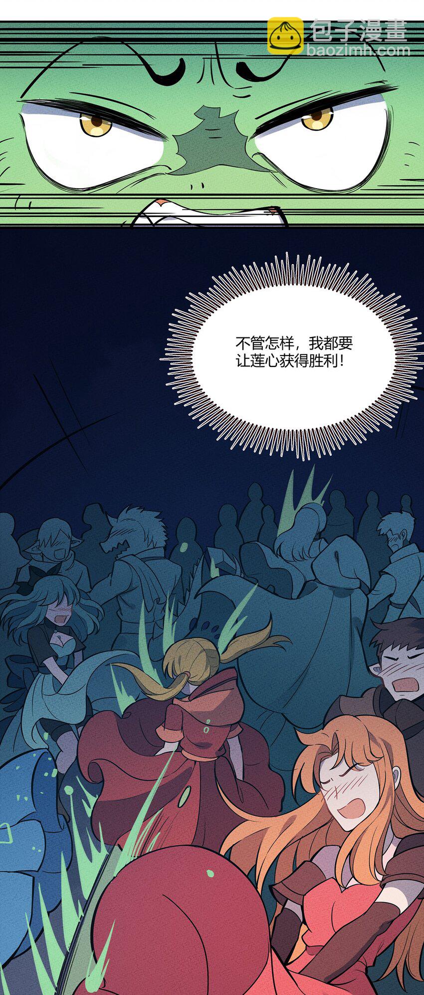 056 我就是你存在过的证明！33
