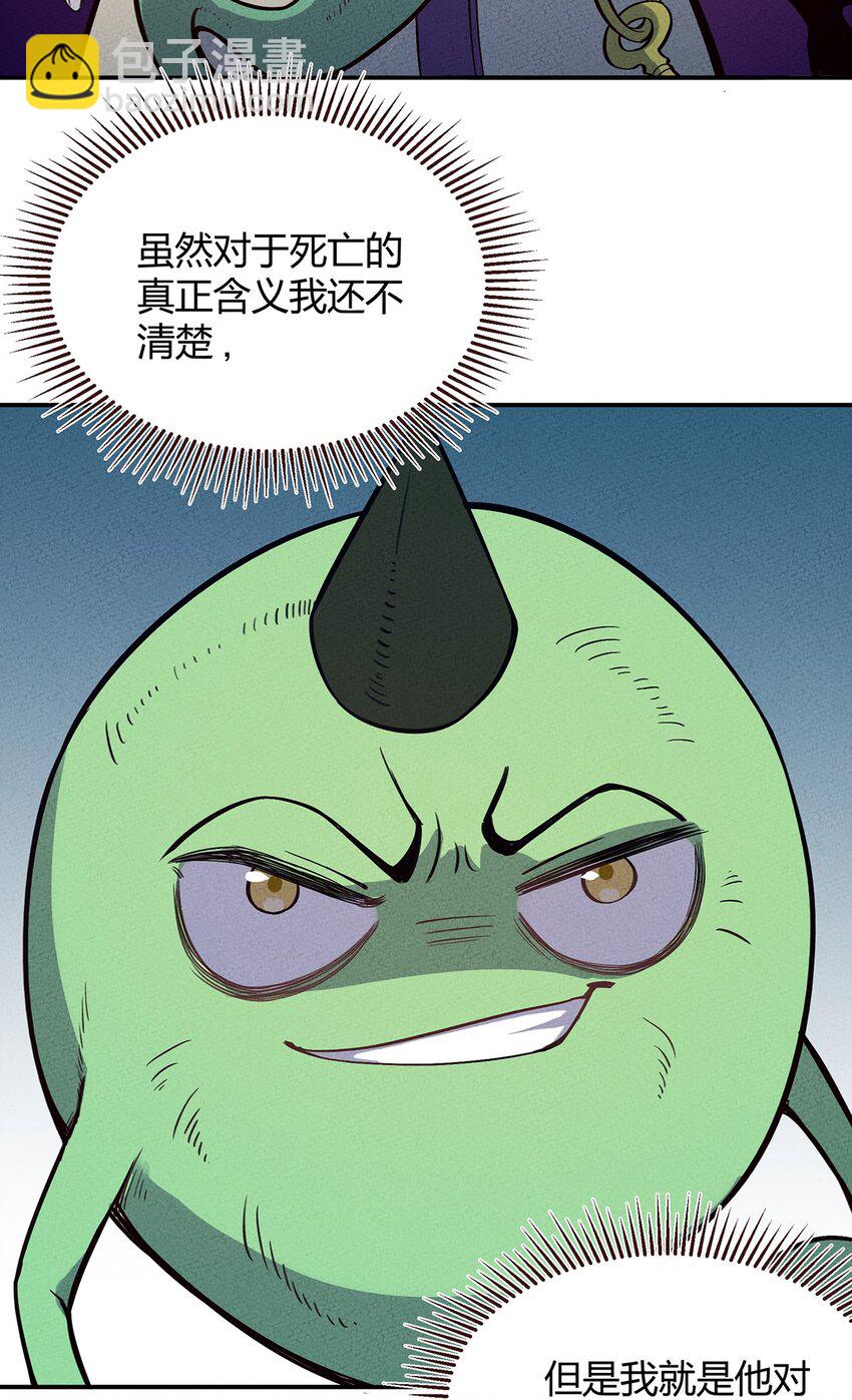 056 我就是你存在过的证明！37