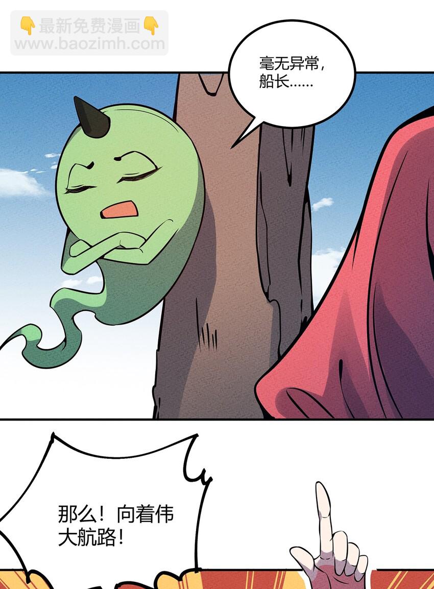 056 我就是你存在过的证明！4