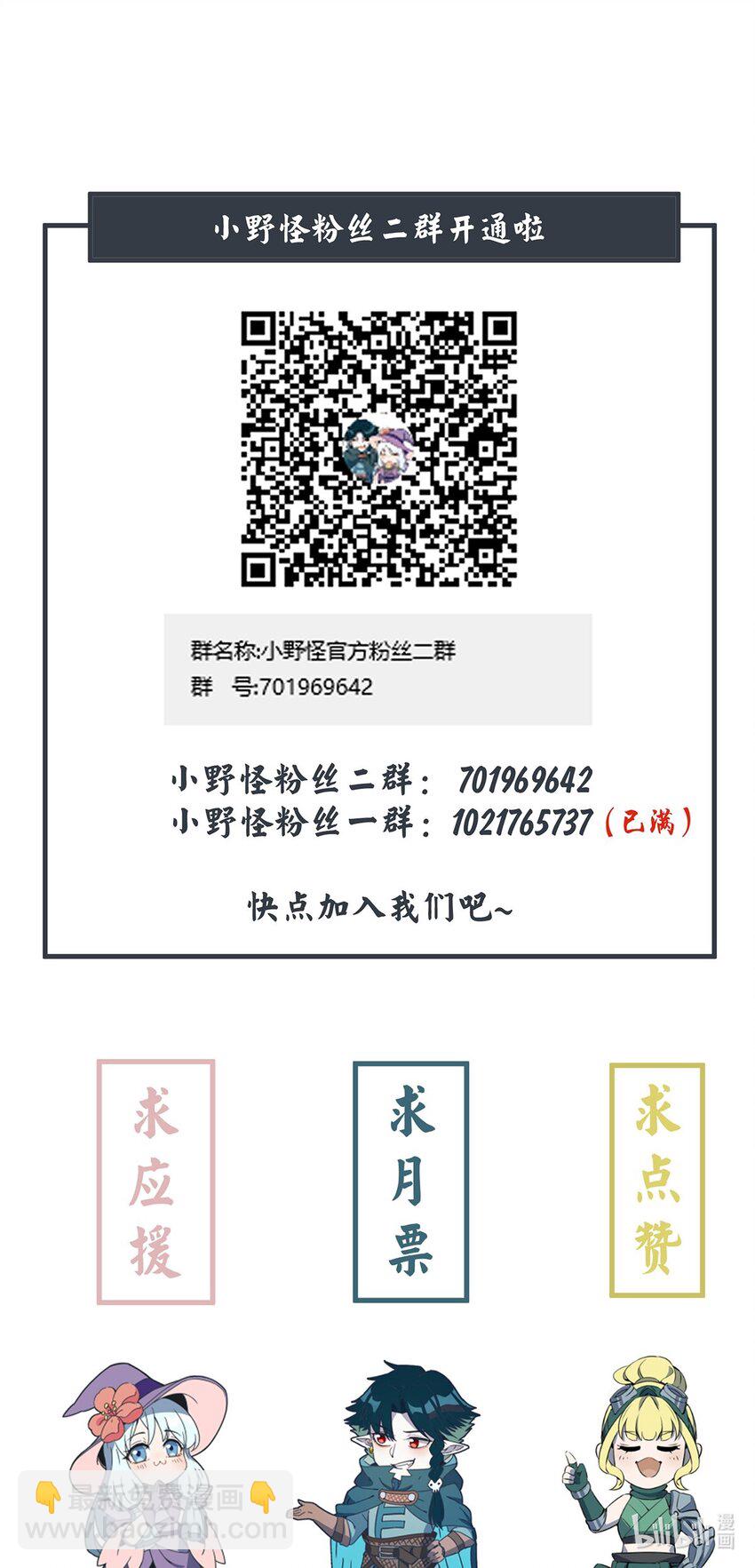 056 我就是你存在过的证明！42