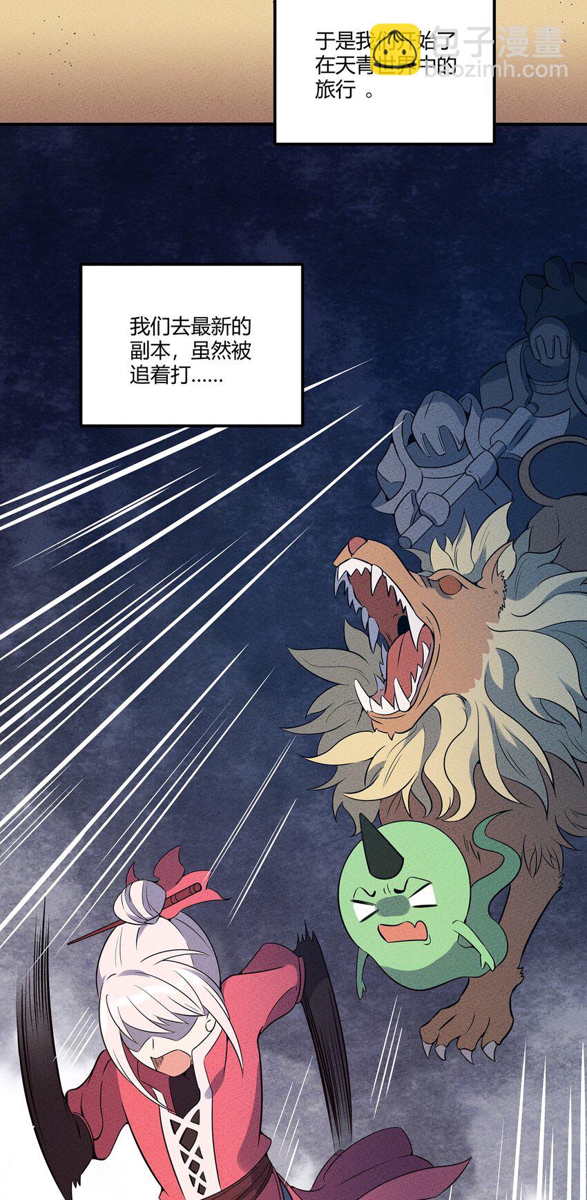 056 我就是你存在过的证明！7