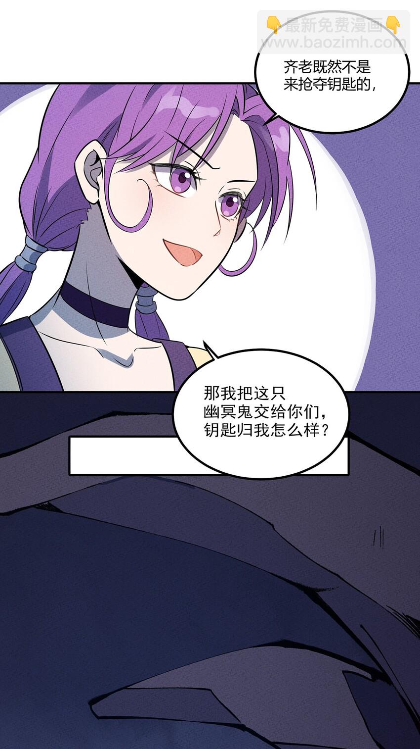 057 偷渡者与被隐藏的事实10
