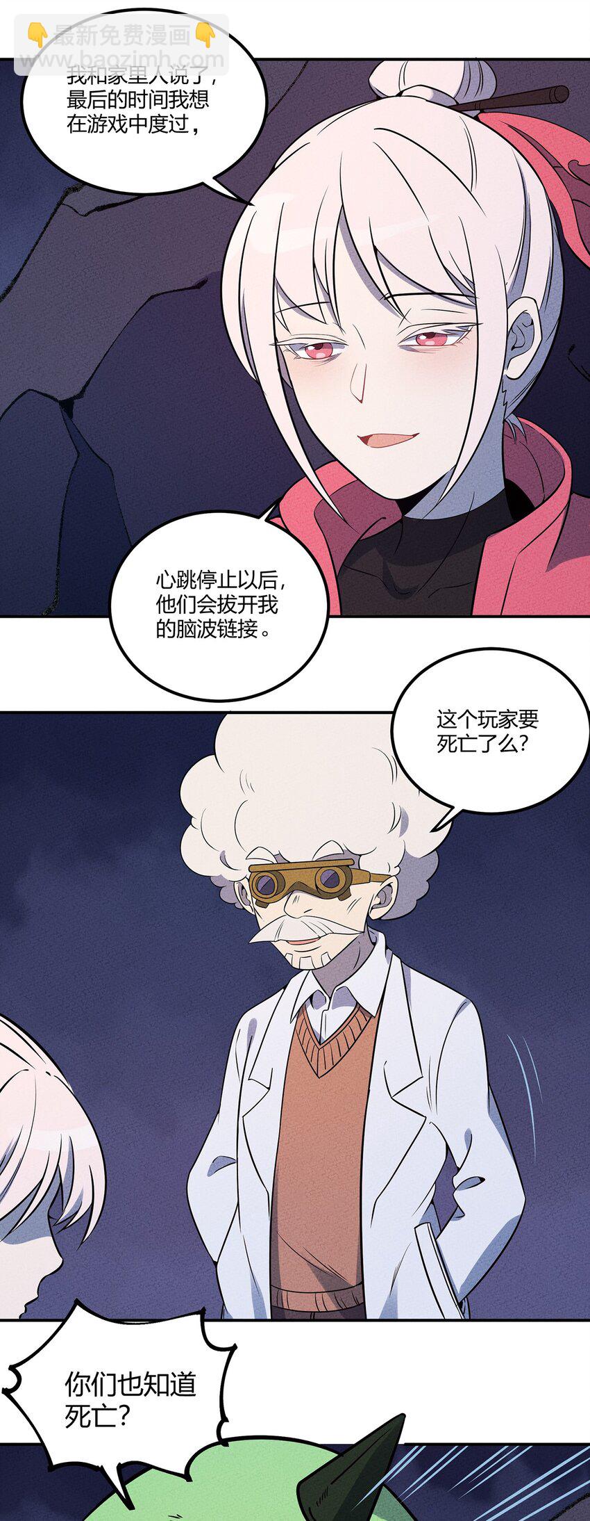 057 偷渡者与被隐藏的事实14