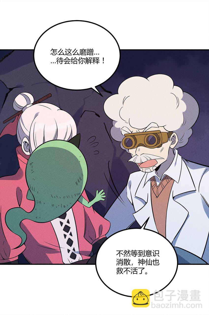 057 偷渡者与被隐藏的事实18