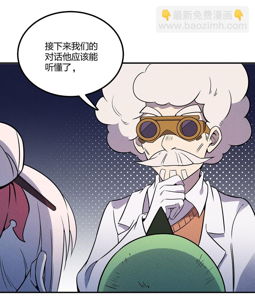 057 偷渡者与被隐藏的事实20