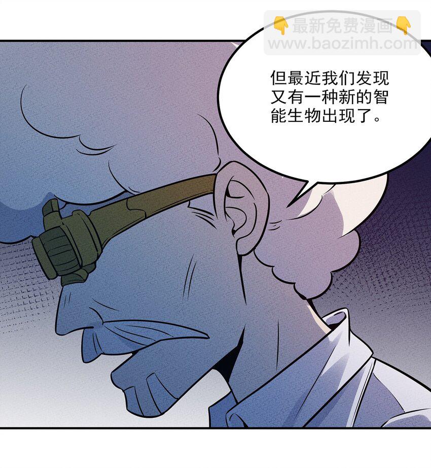 057 偷渡者与被隐藏的事实22