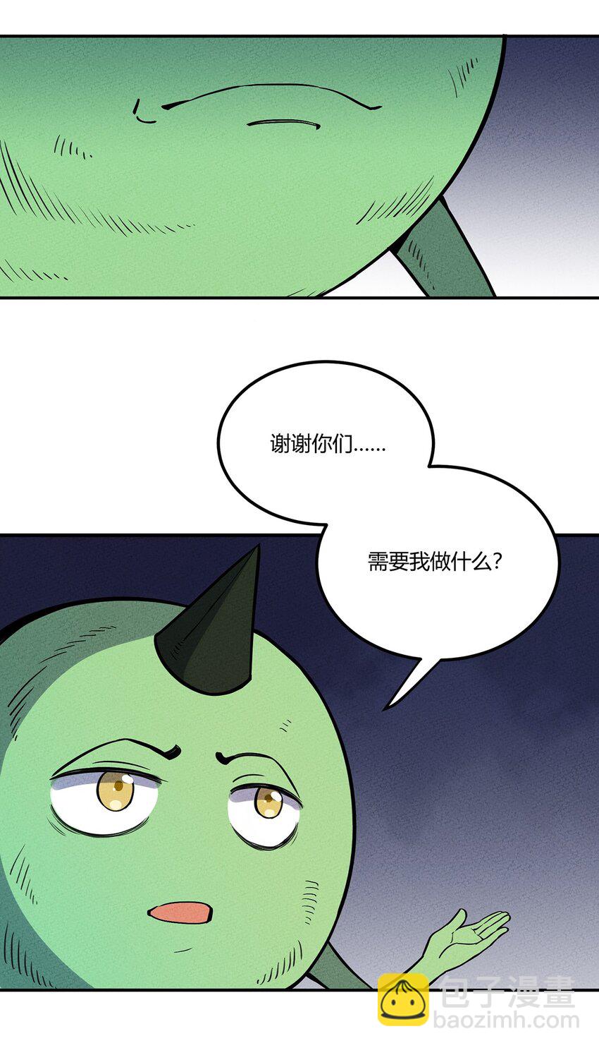 057 偷渡者与被隐藏的事实32