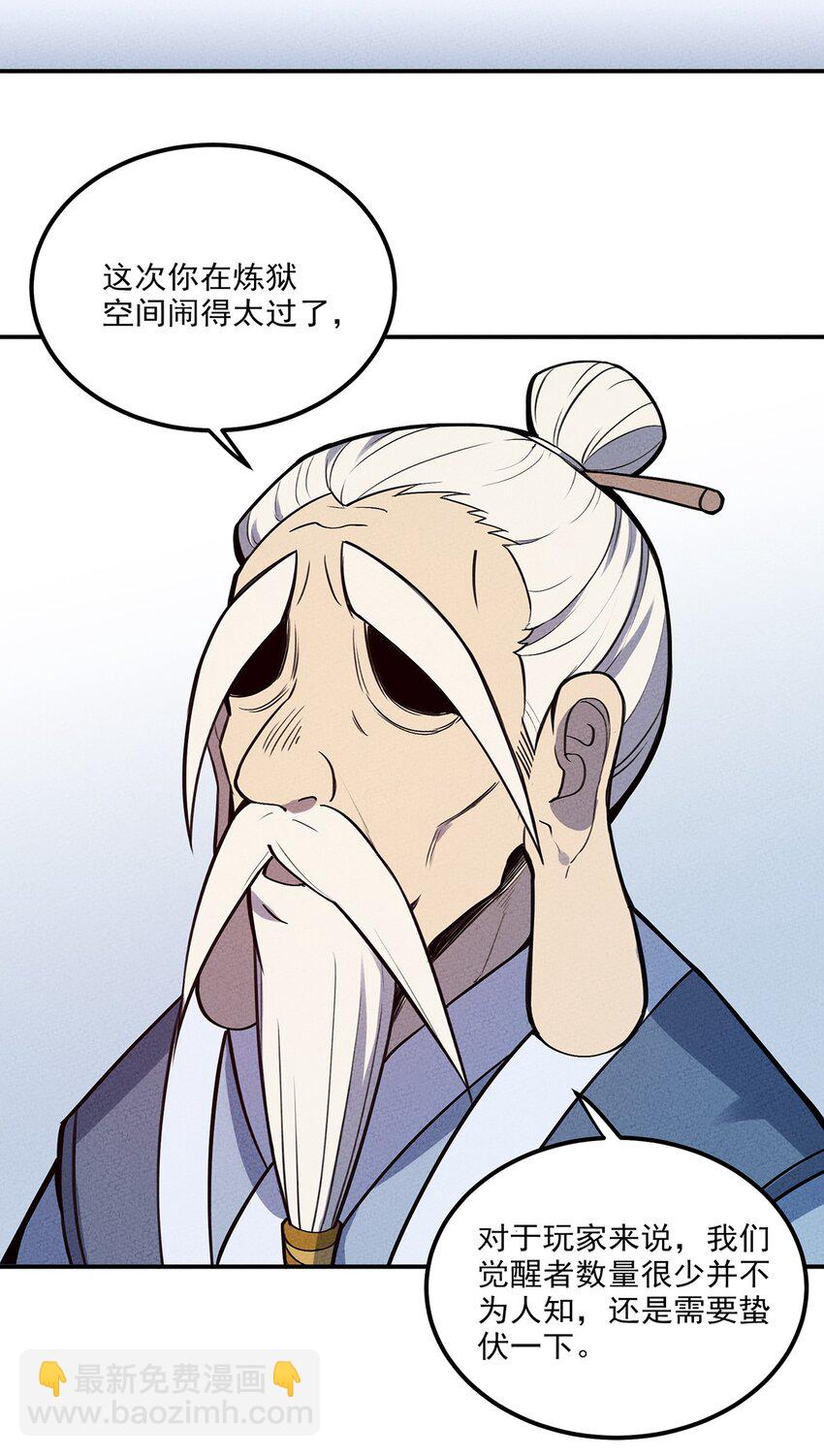 057 偷渡者与被隐藏的事实36