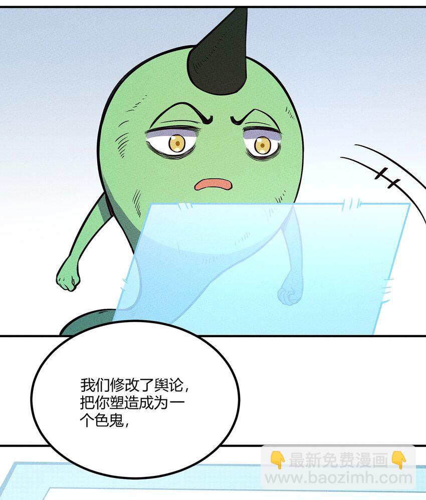 057 偷渡者与被隐藏的事实37