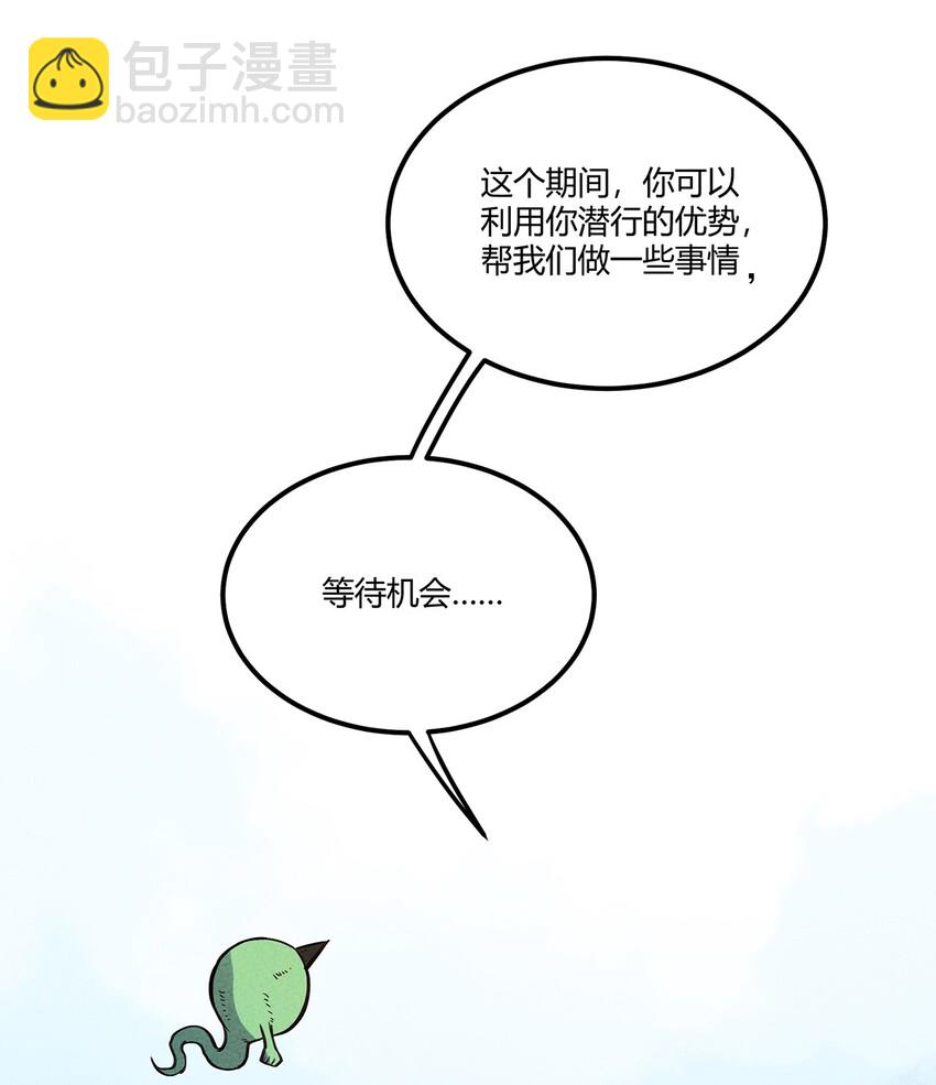 057 偷渡者与被隐藏的事实39