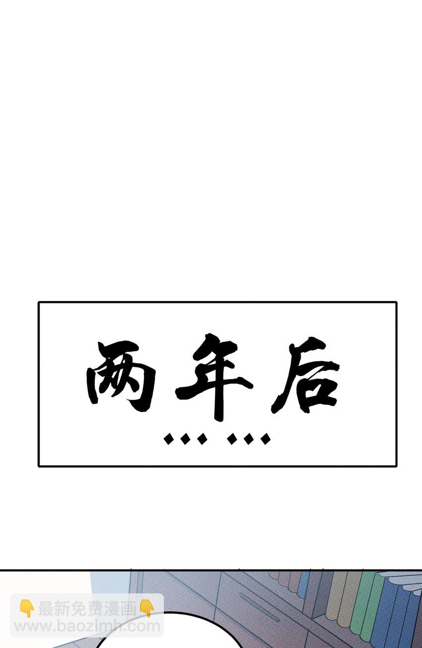 057 偷渡者与被隐藏的事实41