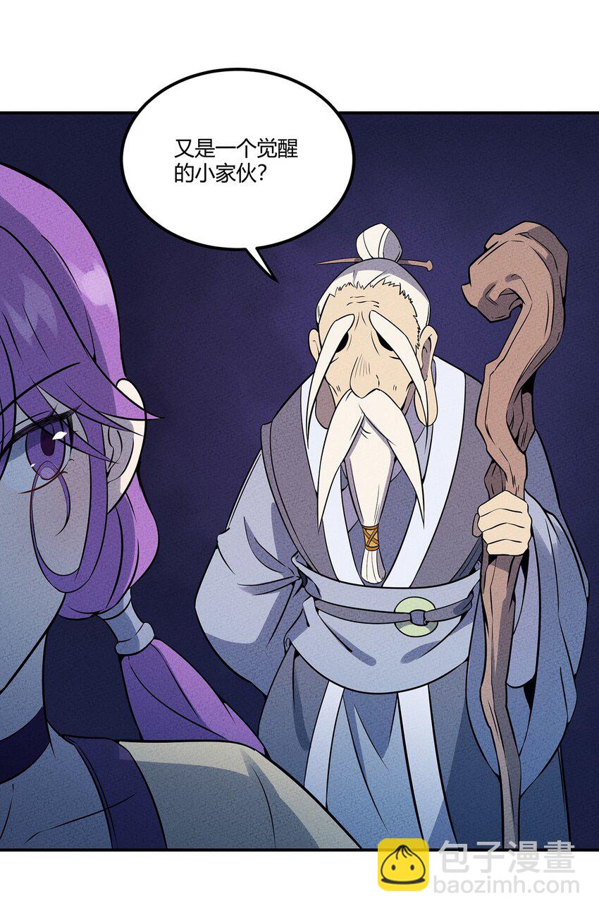 057 偷渡者与被隐藏的事实5