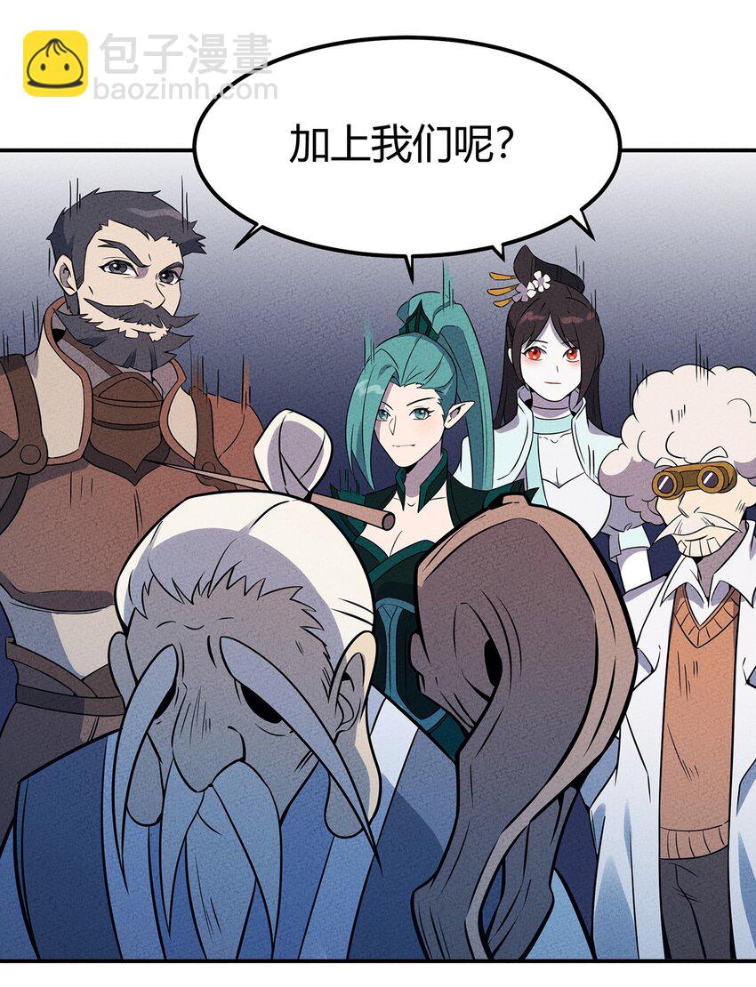 057 偷渡者与被隐藏的事实7