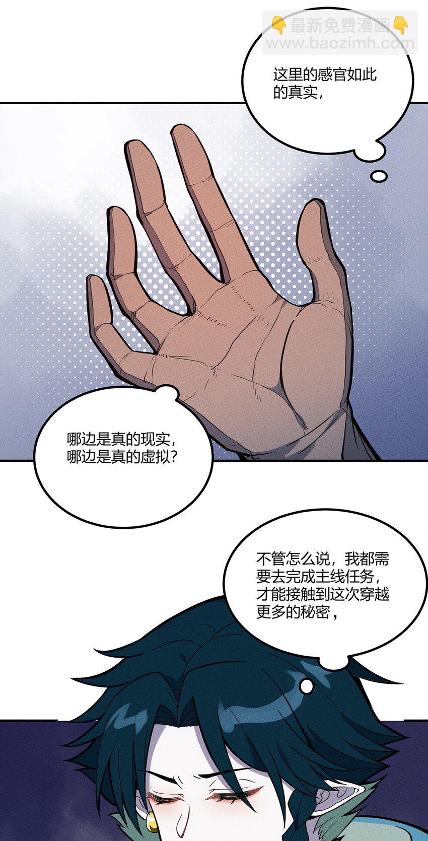 058 我加入你们！15