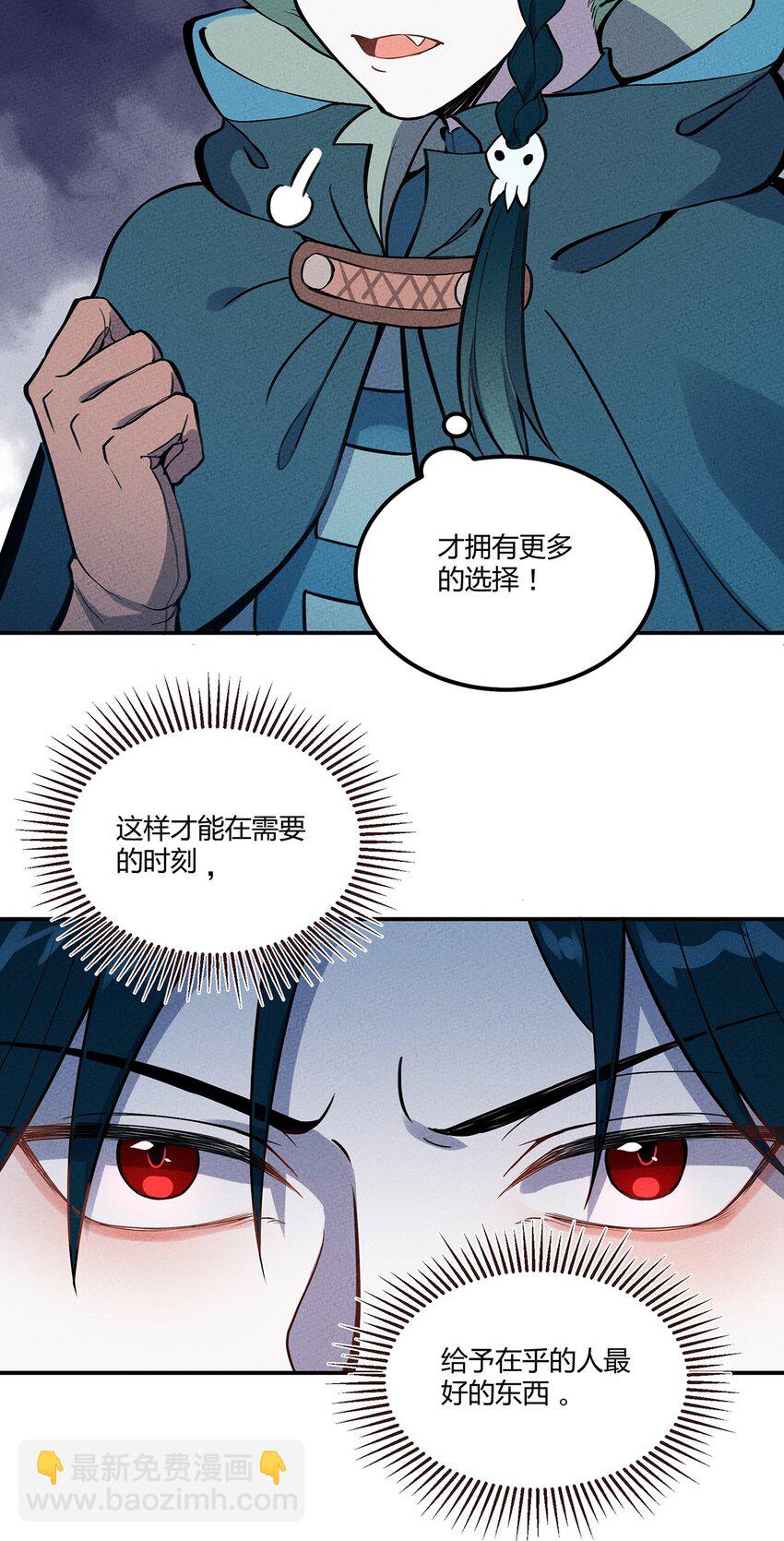 058 我加入你们！16