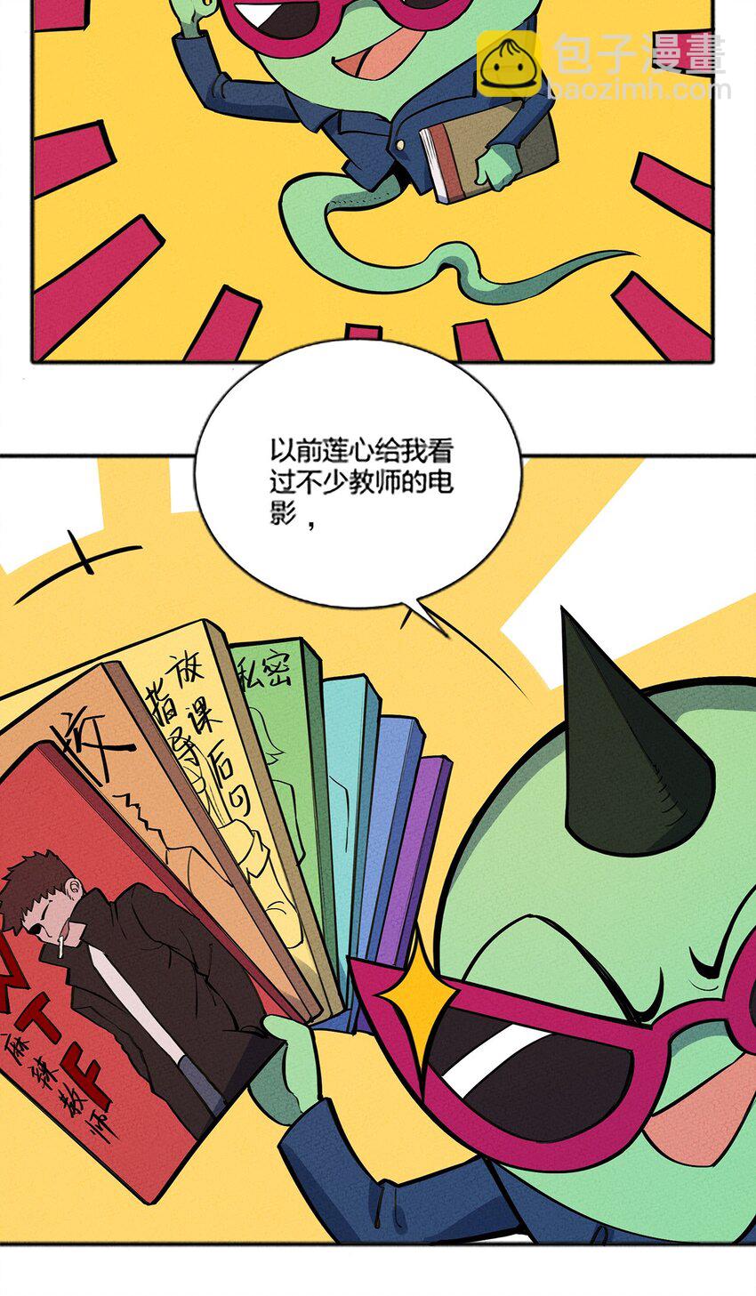 058 我加入你们！18