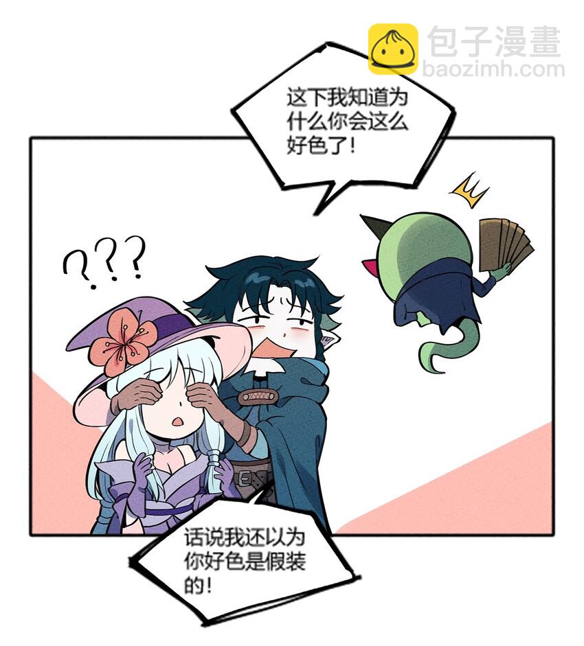 058 我加入你们！19