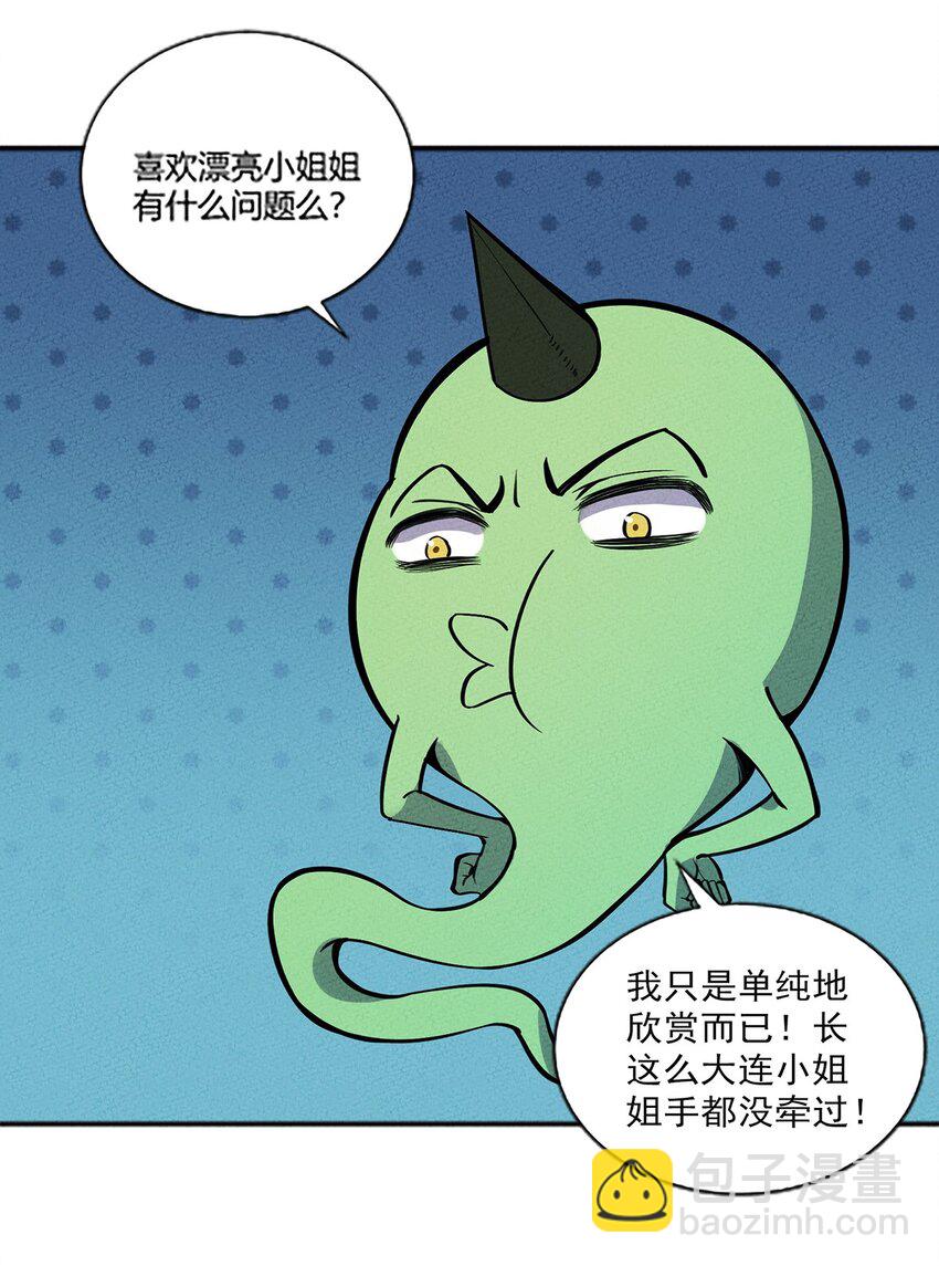 058 我加入你们！20