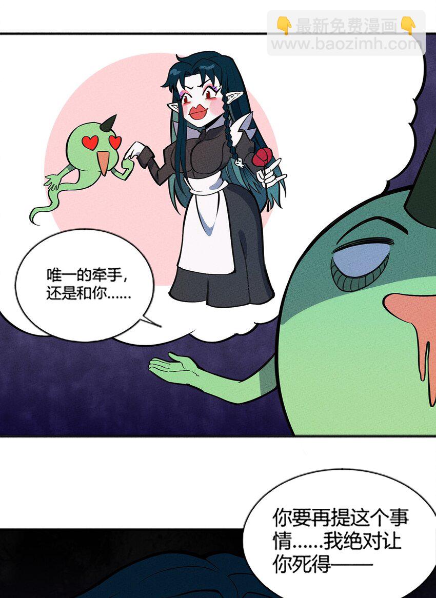 058 我加入你们！21